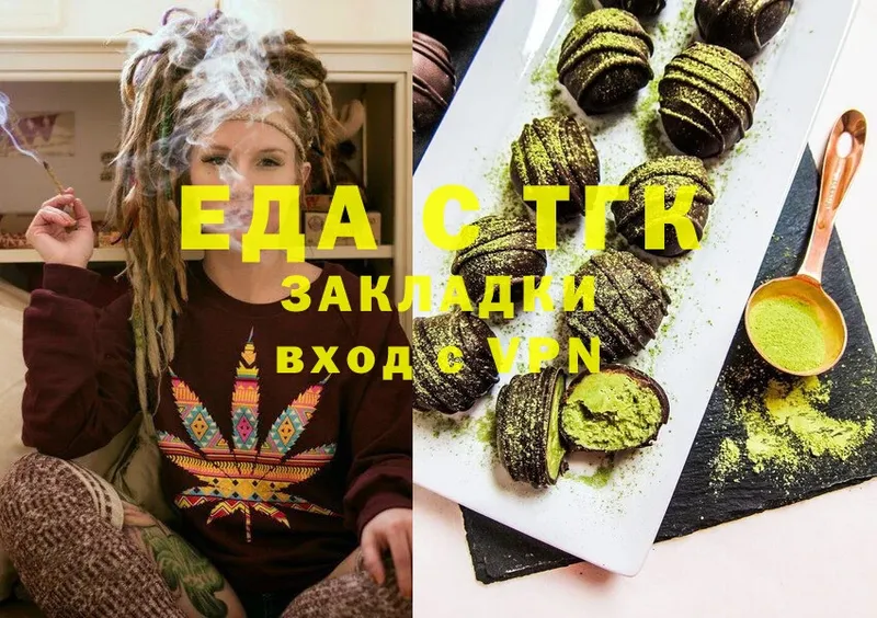 omg рабочий сайт  Камызяк  Canna-Cookies конопля 