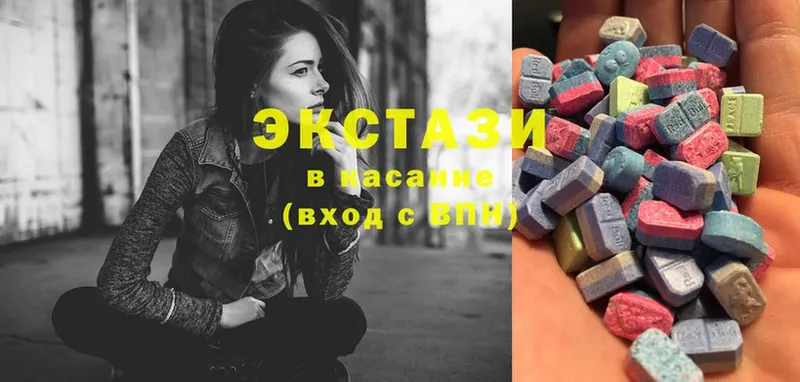 Ecstasy бентли  Камызяк 