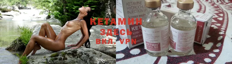 магазин  наркотиков  Камызяк  КЕТАМИН ketamine 