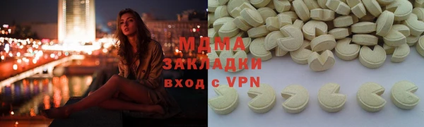 ГАЛЛЮЦИНОГЕННЫЕ ГРИБЫ Беломорск