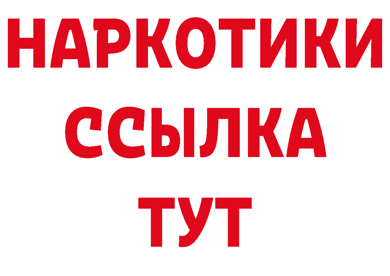 Бутират бутик как зайти дарк нет ОМГ ОМГ Камызяк