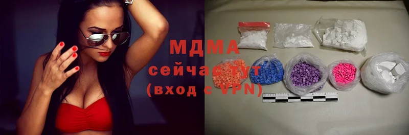 kraken tor  наркошоп  Камызяк  MDMA Molly 